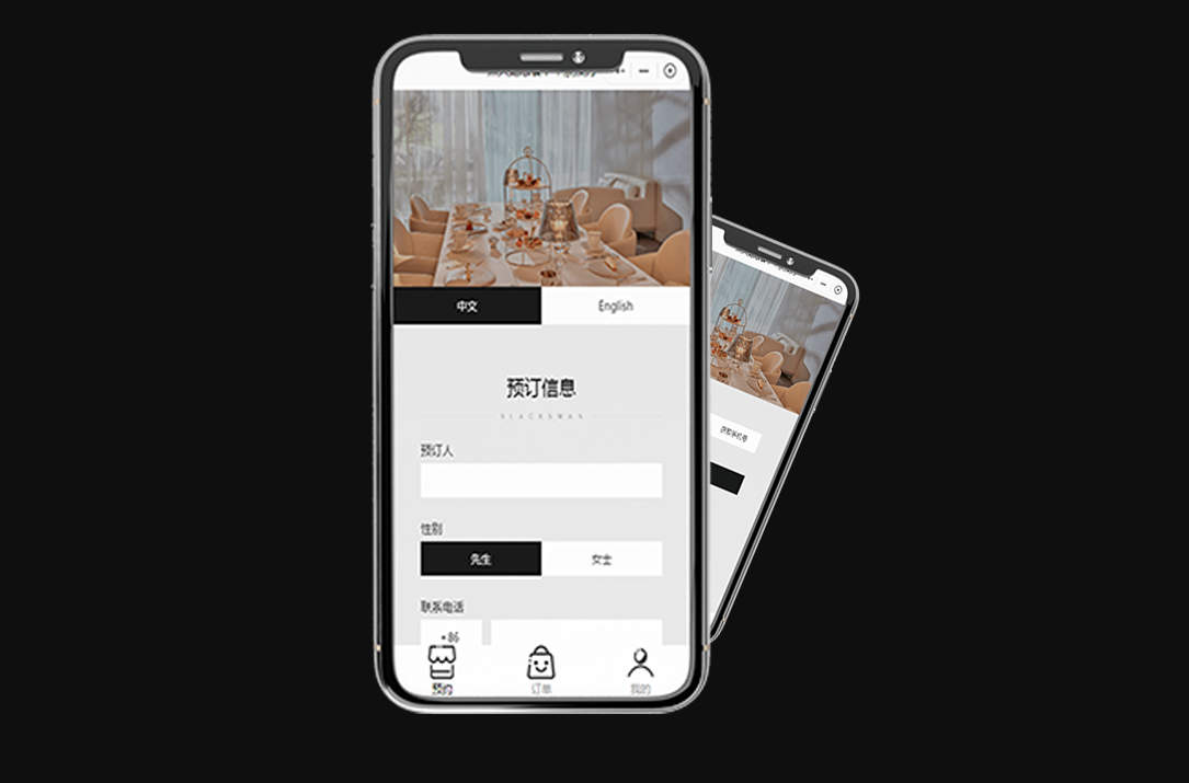 黑天鹅法餐下午茶